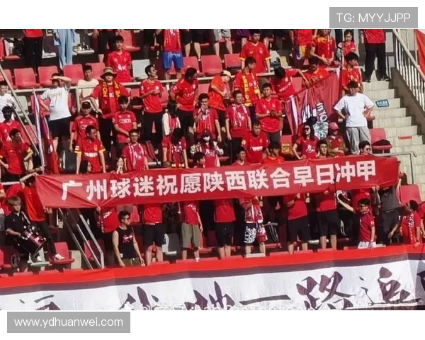 球迷庆典活动展现足球文化魅力