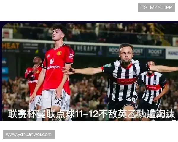 曼联复兴进程仍未完成,对球队长期竞争力形成制约 曼联复兴进程仍未完成,对球队长期竞争力形成制约