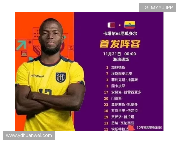 2026世界杯东道主历史首战胜率分析